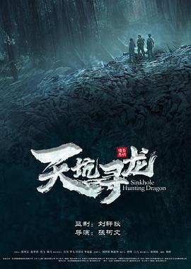 《少司缘玉臀喷水沦为肉奴》海报